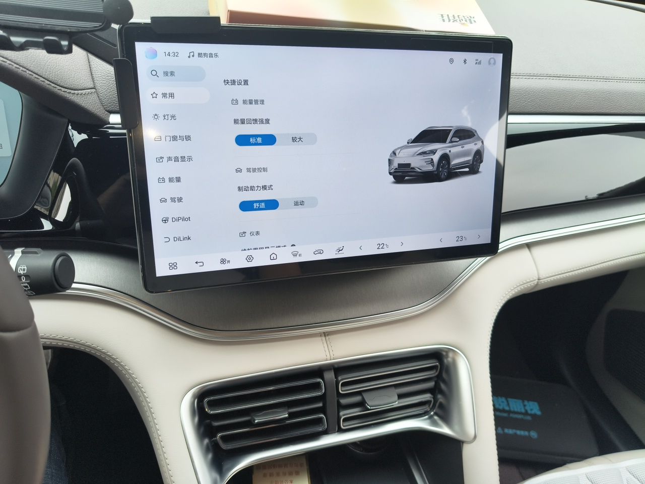 BYD Song PLUS New Energy 2025 EV Intelligent Driving Edition 520km Luxury Model — снимка 13