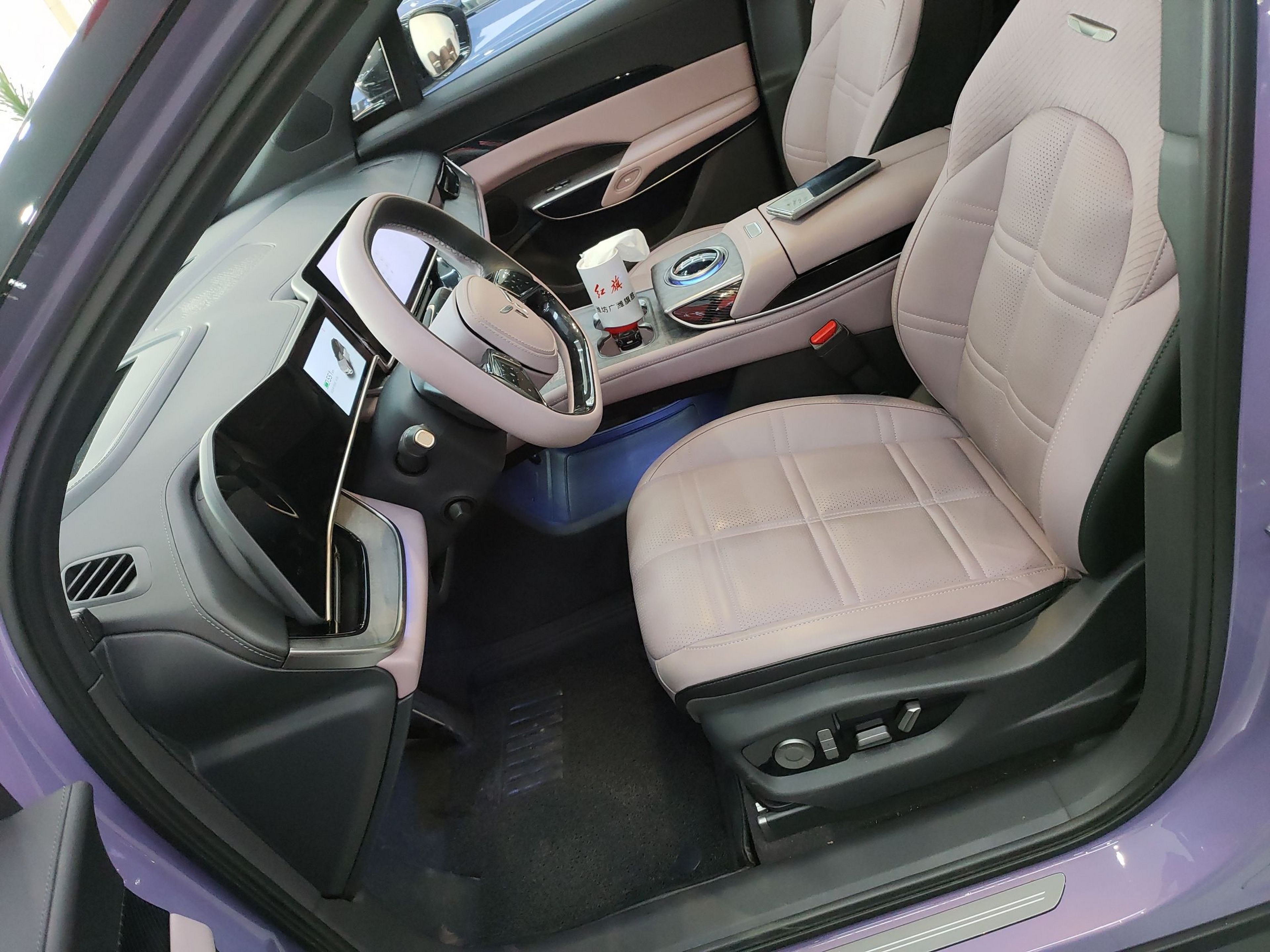 Front Interior
