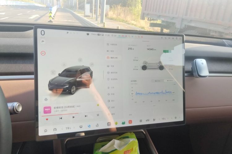 Used ONVO Luxeed L90 2025 Model—Max Six-Seater Version Instrument Cluster