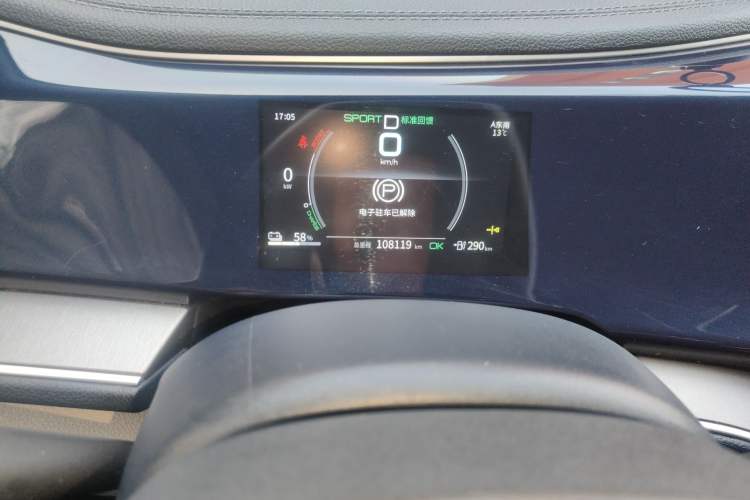 Used BYD Qin PLUS 2021 EV 500KM Luxury Model Odometer Close Up