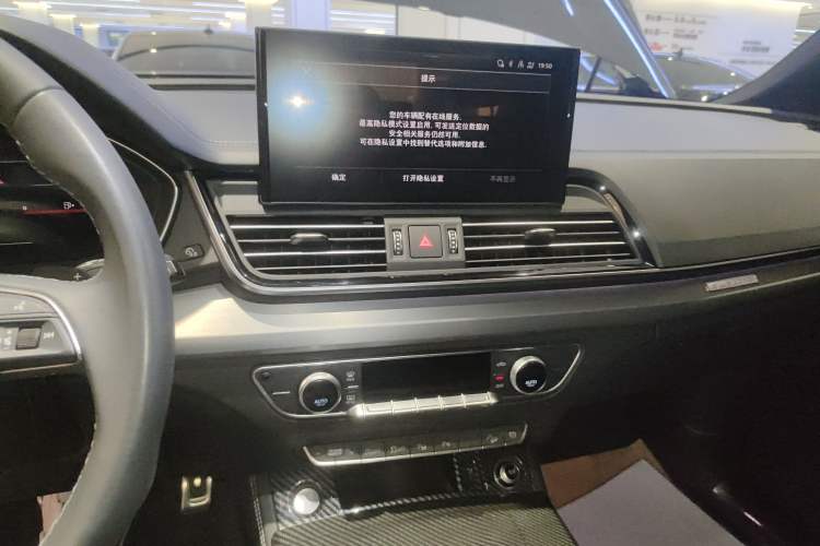 Used Audi Q5L Sportback 2024 40 TFSI Fashion Version Audio And AC Panel