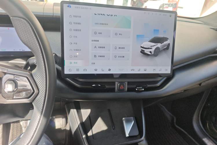 Used Lynk & Co 06 EM-P 2023 EM-P 126 Long-Range Halo