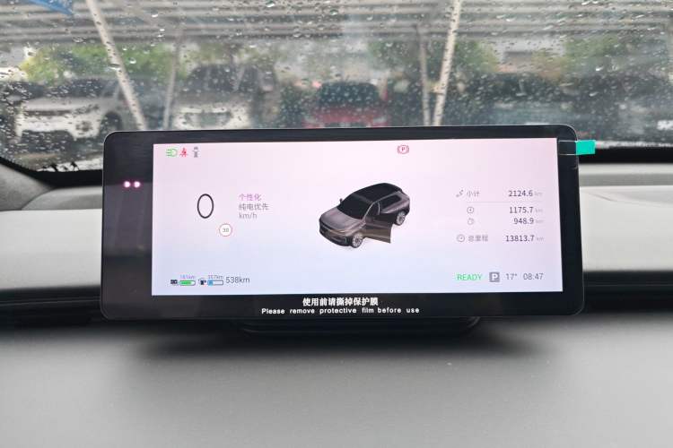 Used EXEED Star Era ET 2024 Extended-Range 240 Ultra All-Wheel Drive Instrument Cluster