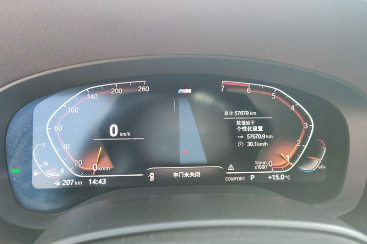 Used BMW 5 Series 2021 525Li M Sport Package Odometer Close Up