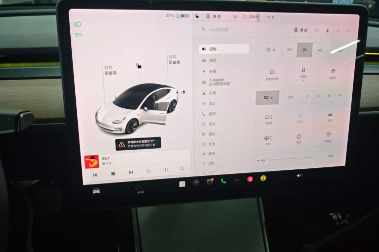 Used Tesla Model 3 (Import) 2019 Standard Range Rear-Wheel Drive Upgraded Version (52 kWh)