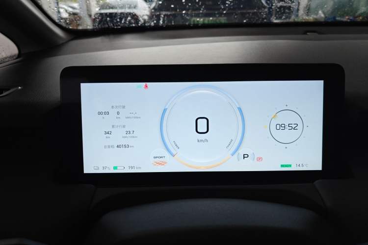 Used AION Y 2023 Plus 510 Enjoy Edition
