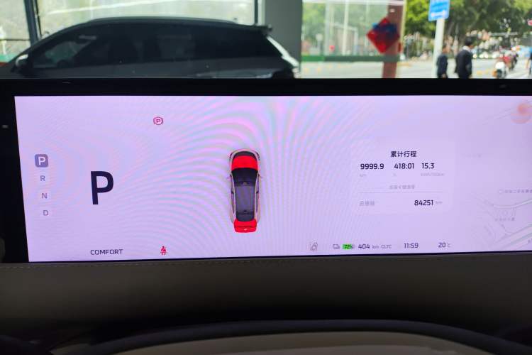 Used IM LS6 2023 Max Standard Edition