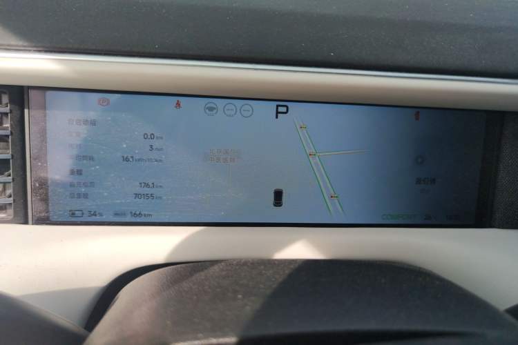 Used XPeng G6 2023 580 Long-Range Pro Odometer Close Up