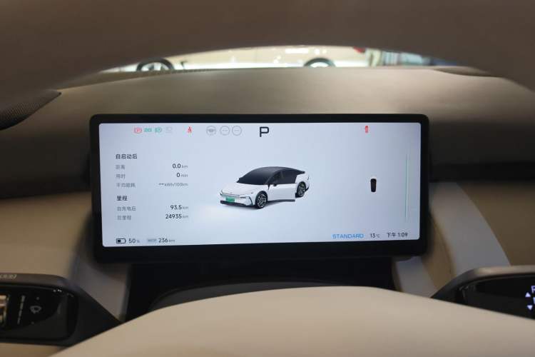 Used XPeng P7+ 2024 Long-Range Max