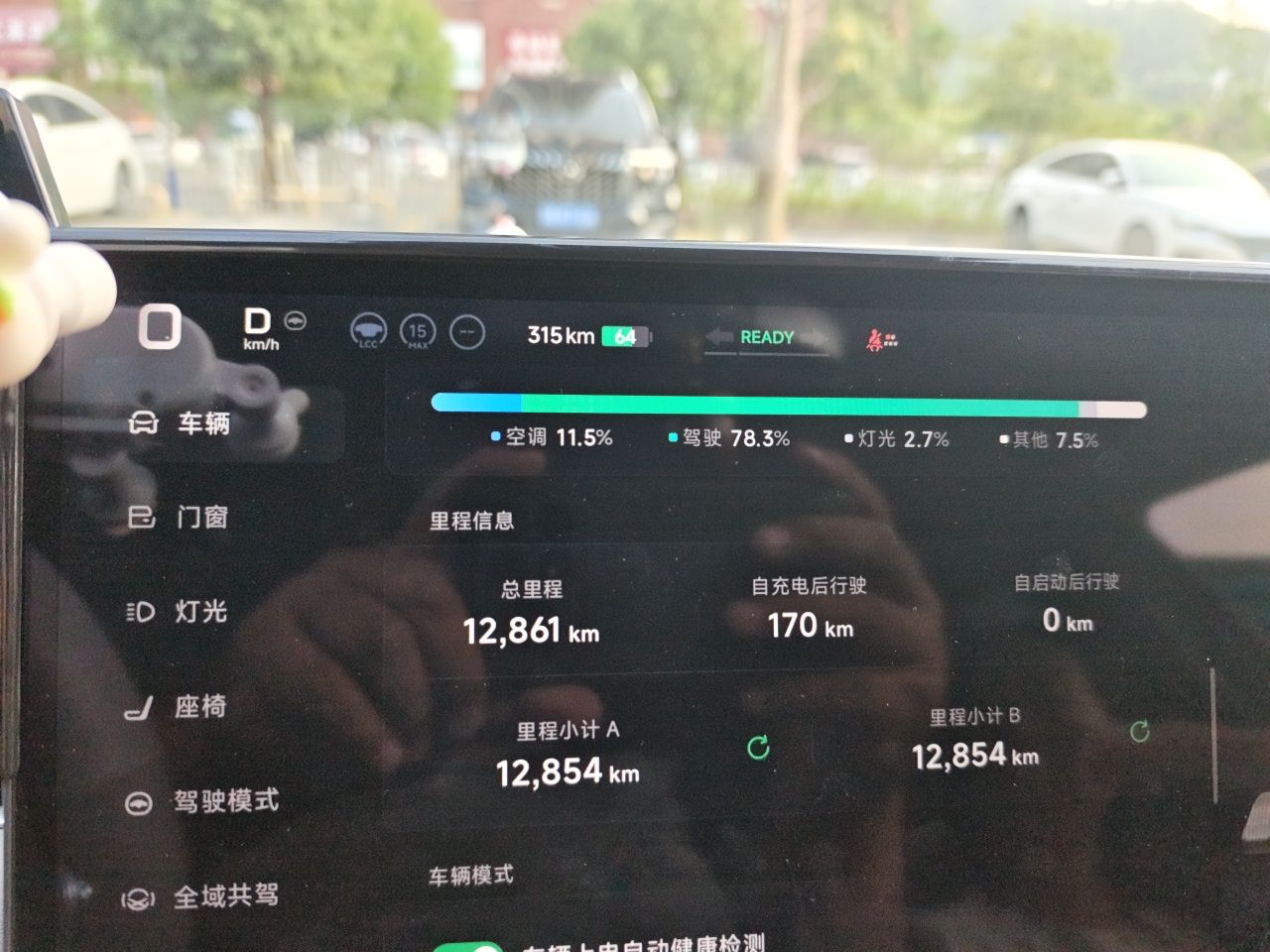 XPeng MONA M03 2025 600 with Ultra-Long Range Max — снимка 11
