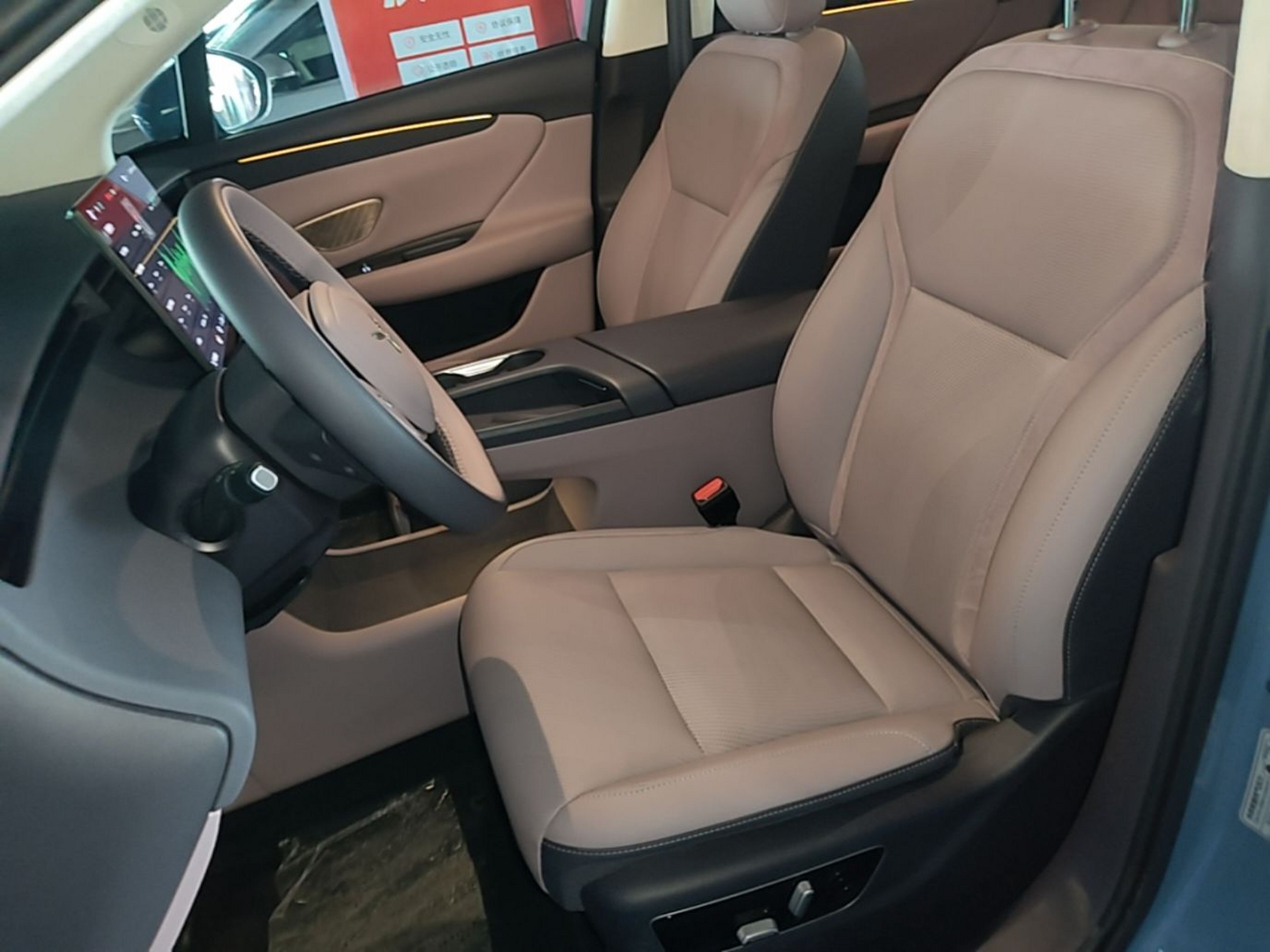 Front Interior