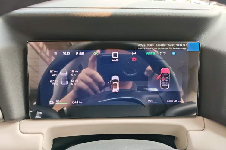 Used BYD Yuan UP 2025 Intelligent Driving Version 401 KM Dynamic Edition Instrument Cluster