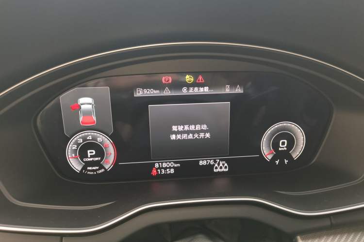 Used Audi Q5L 2021 40 TFSI Luxury Dynamic Edition Instrument Cluster