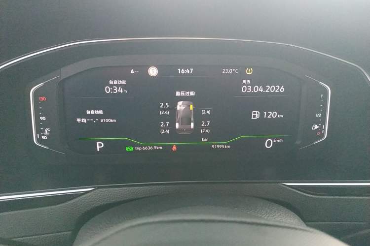 Used Volkswagen Magotan 2023 2 Million Units Commemorative Edition 330TSI DSG Luxury Version Instrument Cluster