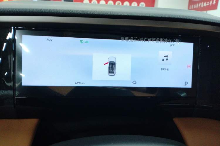 Used Geely Galaxy L7 2025 EM-i 115km Exploration+ Edition
