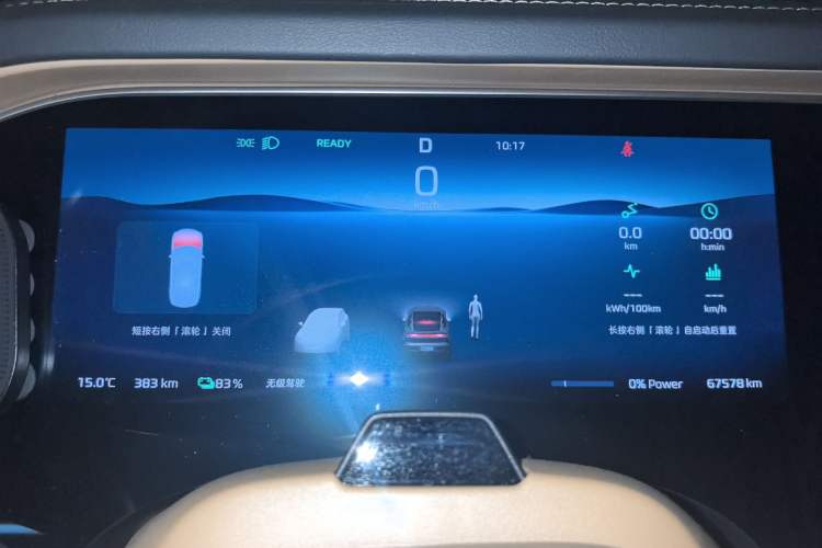 Used Rising R7 2024 Advanced Pro Edition
