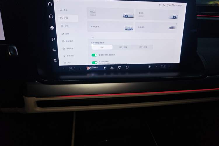 Used XPeng P7 2022 625E