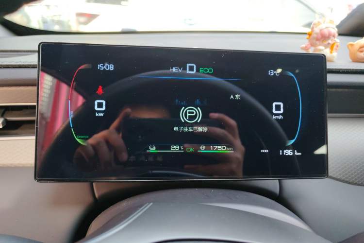 Used BYD Qin PLUS 2025 DM-i Smart Drive 55KM Leading Model
