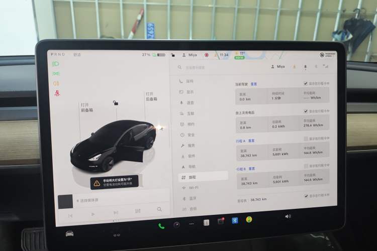 Used Tesla Model 3 2022 Rear-Wheel-Drive Version Audio And AC Panel