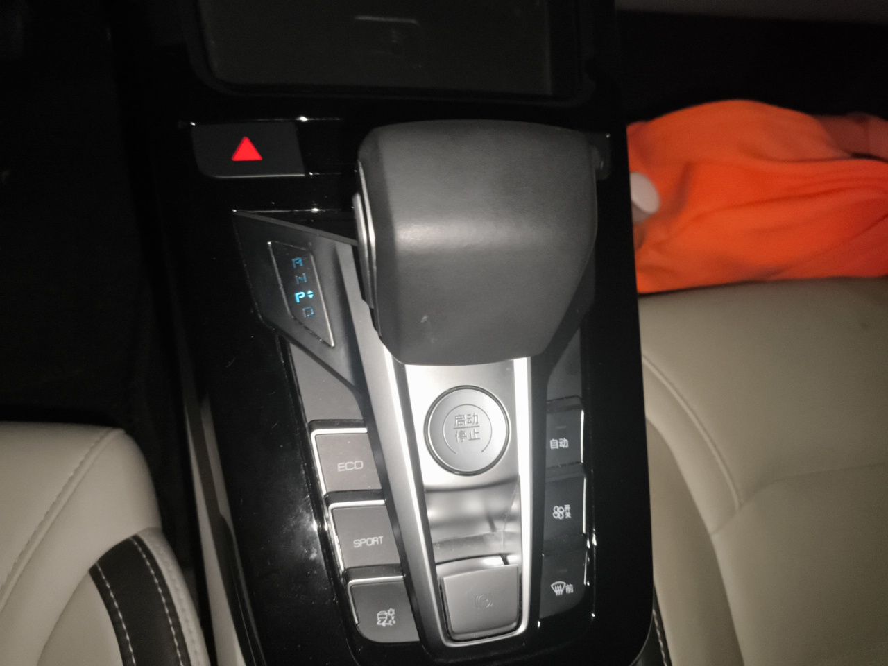 BYD Yuan Pro 2021 401 km Luxury Version — снимка 14