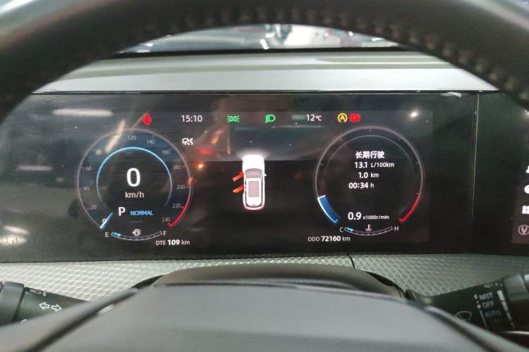 Used Changan CS75 PLUS 2022 2nd Generation 1.5T Automatic Prestige Version