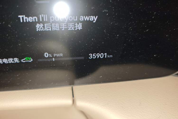 Used Hima AITO M7 2024 1.5T Rear-Drive Plus Version 5 Seats Odometer Close Up