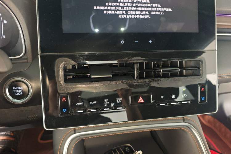 Used Toyota Avalon 2024 2.0L Premium Edition Audio And AC Panel