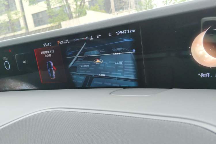 Used Lincoln Nautilus 2023 2.0T Four-Wheel Drive Luxury Edition Instrument Cluster