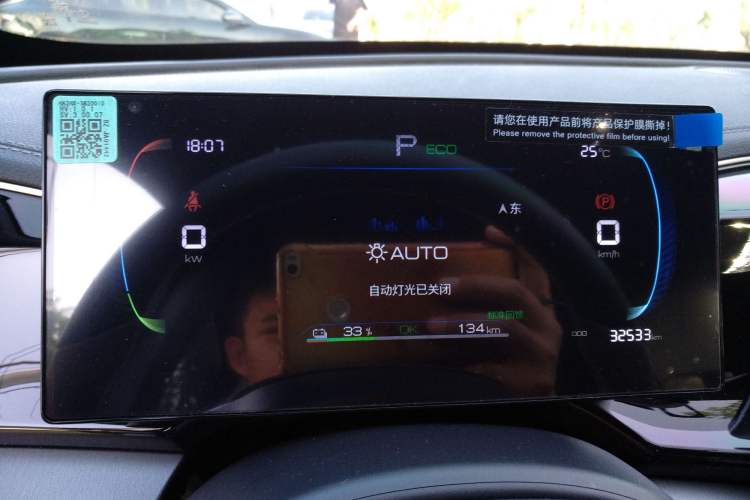 Used BYD Qin PLUS 2023 Champion Edition EV 420KM Superior Model
