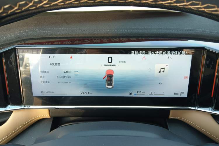 Used Geely Auto FX11 2023 1.5TD DCT Prestige Edition