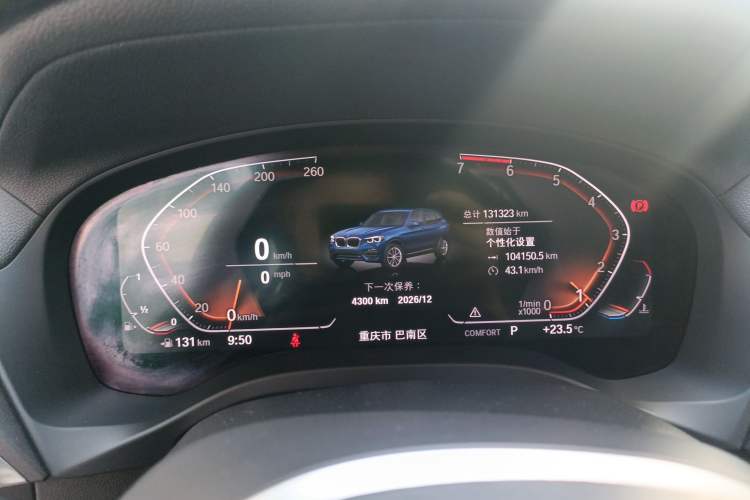 Used BMW X3 2020 xDrive25i M Sport Package
