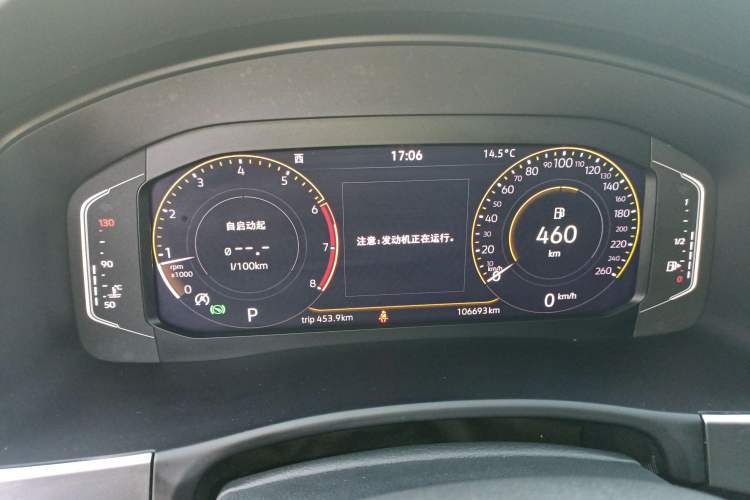 Used Volkswagen Teramont 2020 Revised Version 330TSI Two-Wheel Drive Luxury Edition
