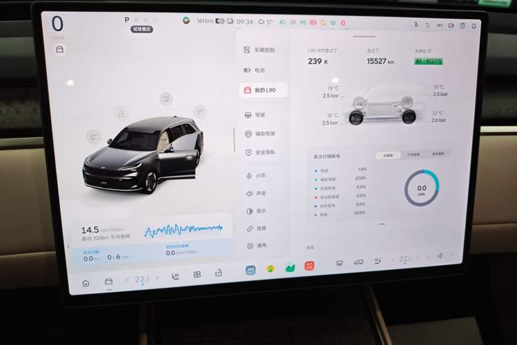 Used ONVO Luxeed L90 2025 Model—Max Six-Seater Version Instrument Cluster