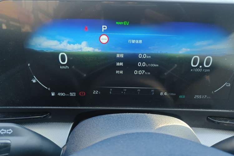 Used Kia Sportage (Chinese Domestic Model) 2023 2.0L HEV Two-Wheel Drive Prestige Edition
