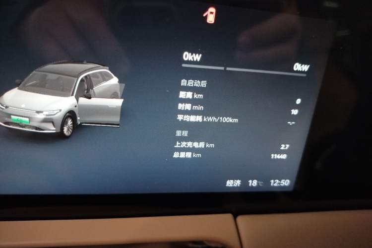 Used Leapmotor C11 2024 All-Electric 580 Luxury Edition Instrument Cluster