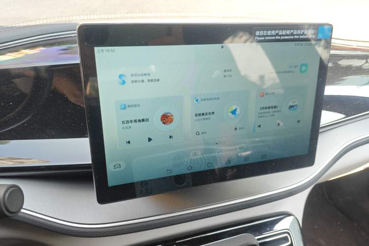 Used BYD Qin PLUS 2024 Honor Edition EV 510KM Leading Model