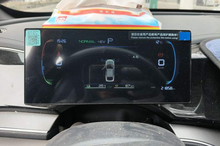 Used BYD Qin PLUS 2024 HONOR Edition DM-i 120KM Beyond Model
