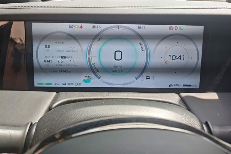 Used GAC Trumpchi E9 2024 E9 Champion Edition Instrument Cluster