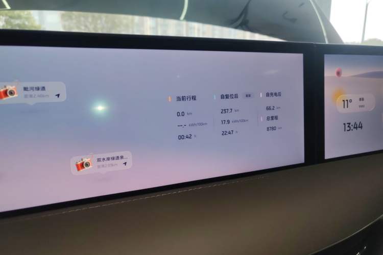 Used IM L6 2025 Ultra Model