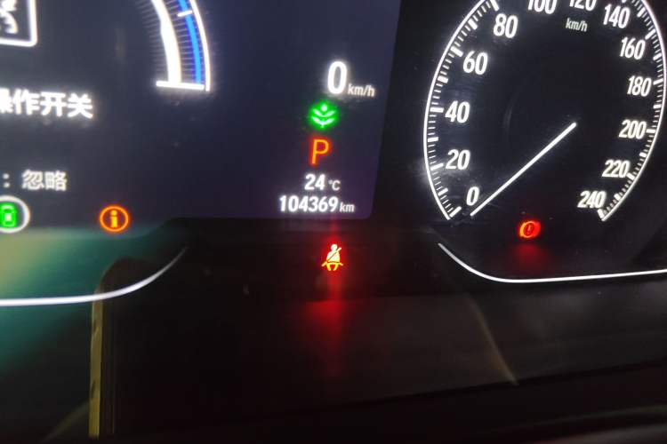 Used Honda Inspire 2022 Rui Hybrid 2.0L Jingzhi Edition
