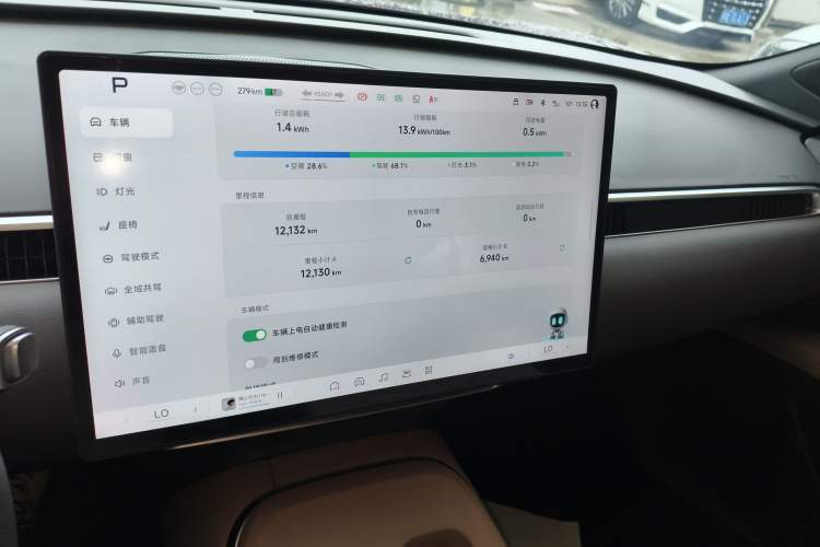 Used XPeng MONA M03 2025 600 with Ultra-Long Range Max