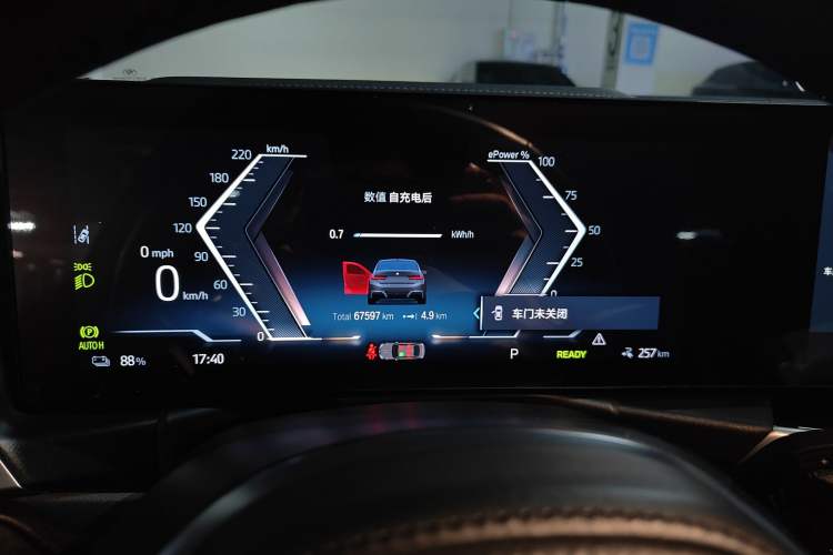 Used BMW i3 2022 eDrive 35 L Instrument Cluster