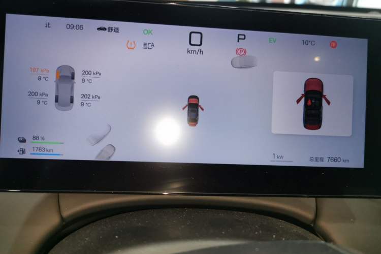 Used BYD Qin PLUS 2025 DM-i Smart Drive 120KM Superior Model