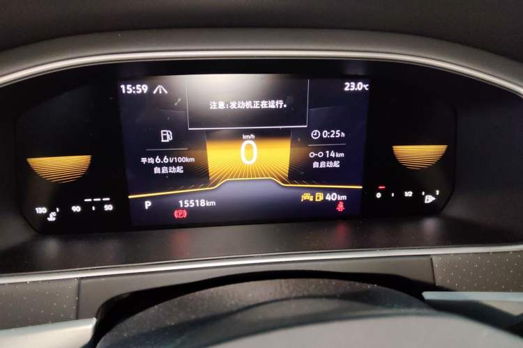 Used Volkswagen Lavida 2024 300TSI DSG Starry Sky Deluxe Edition Instrument Cluster