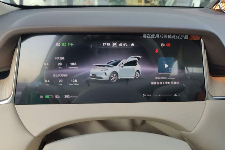 Used Hima H5 2025 Model Pure Electric Pro Long-Range