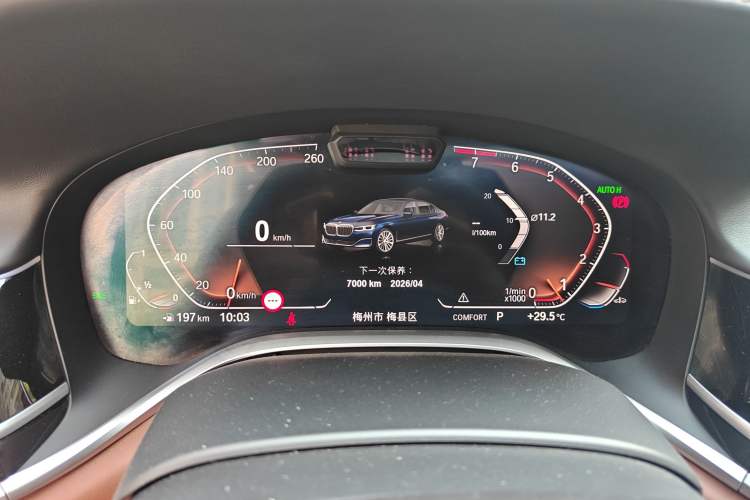 Used BMW 7 Series 2022 740Li xDrive Executive Luxury Package
