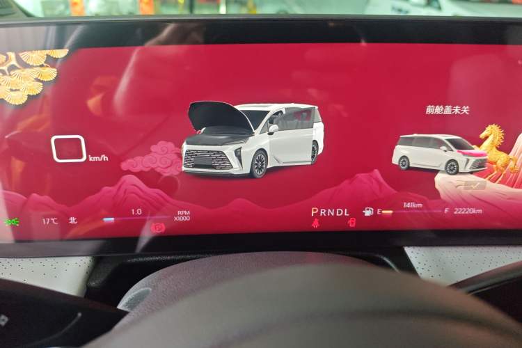 Used Buick GL8 2025 Lu Zun Deluxe Edition Instrument Cluster