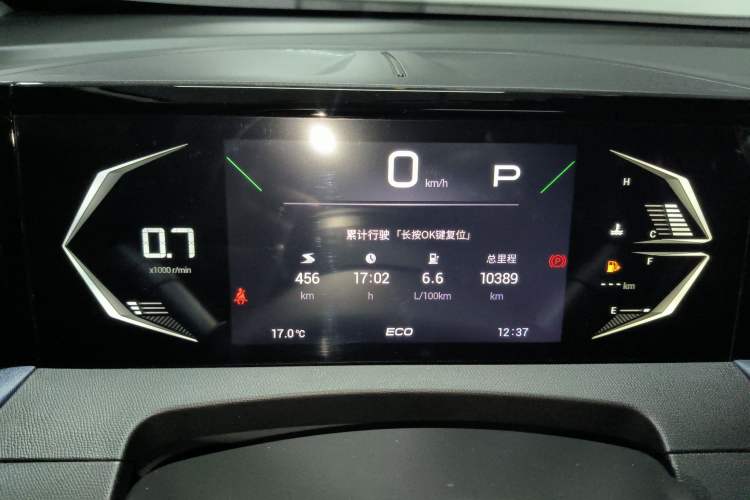 Used GAC Trumpchi GS3 2023 Shadow Speed 270T Enjoyment Edition