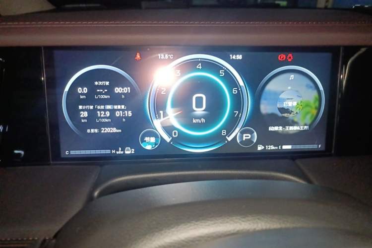 Used GAC Trumpchi M8 2024 Master Series 400T Ultimate Edition Instrument Cluster