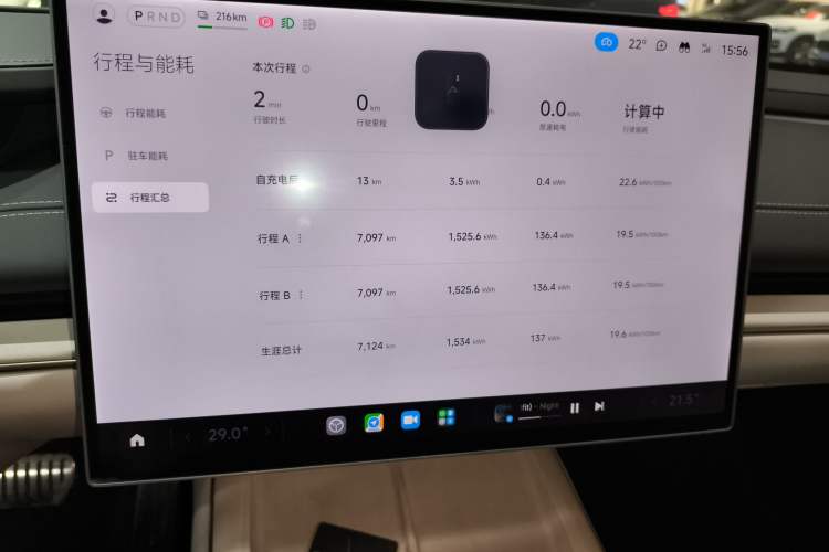 Used Xiaomi Auto SU7 2024 Four-Wheel Drive Ultra-Long Range Advanced Intelligent Driving Max Edition
